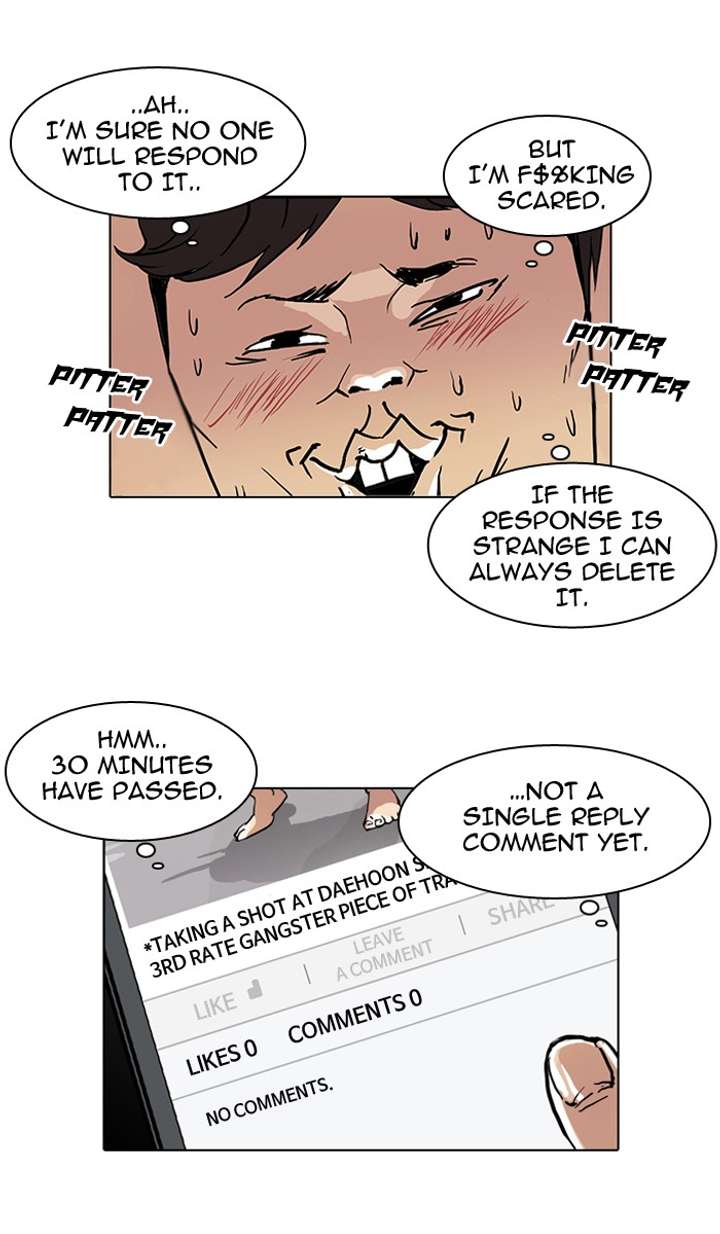 Lookism — Chapter 63 — page 45
