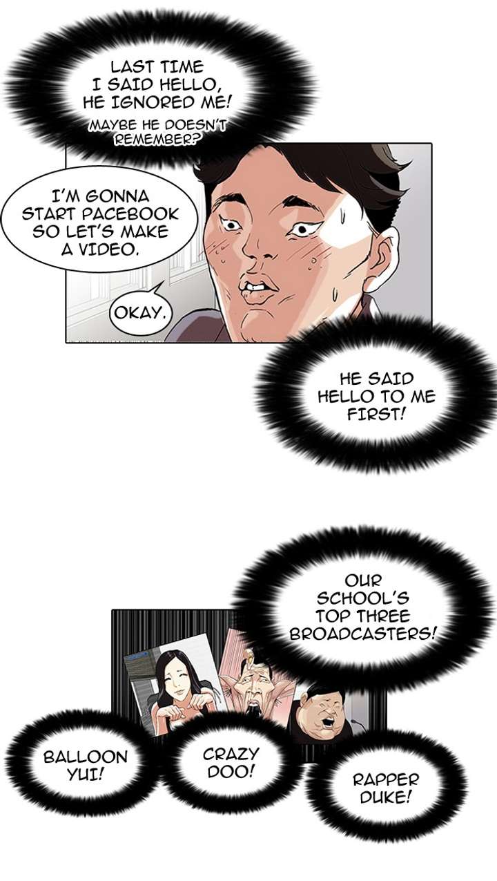 Lookism — Chapter 64 — page 7