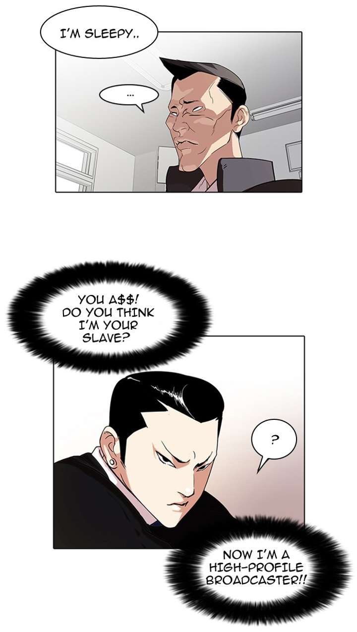 Lookism — Chapter 64 — page 17
