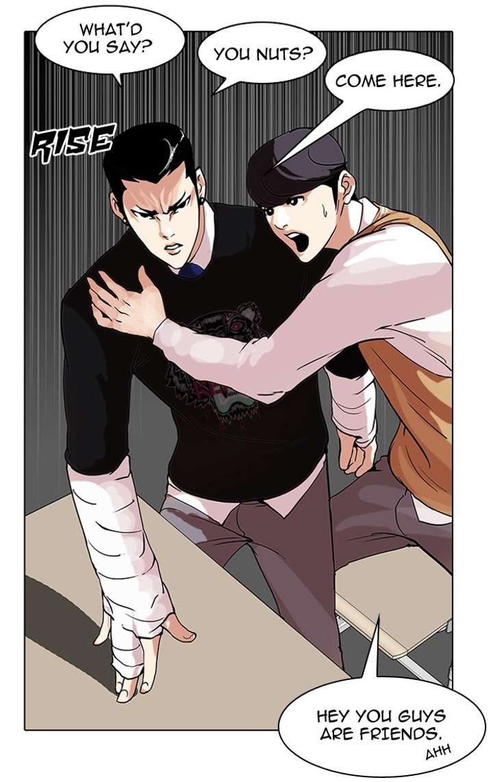 Lookism — Chapter 64 — page 22