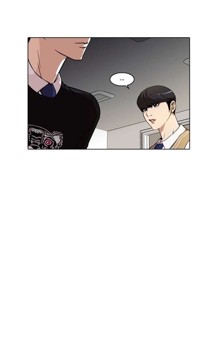 Lookism — Chapter 64 — page 26