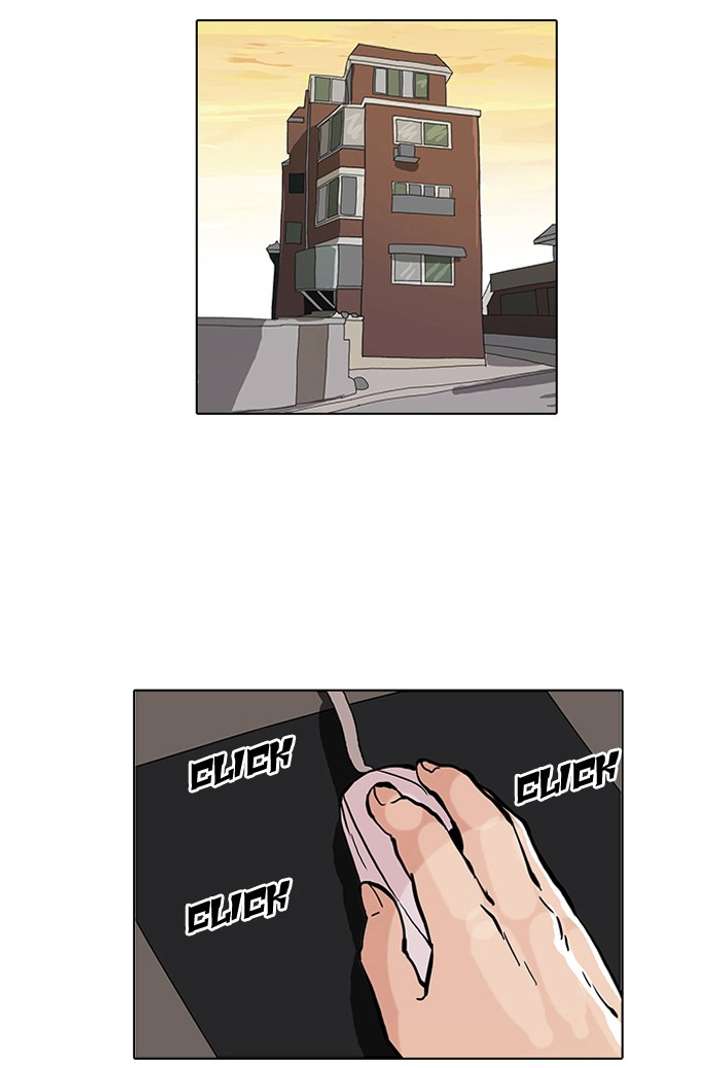Lookism — Chapter 64 — page 27