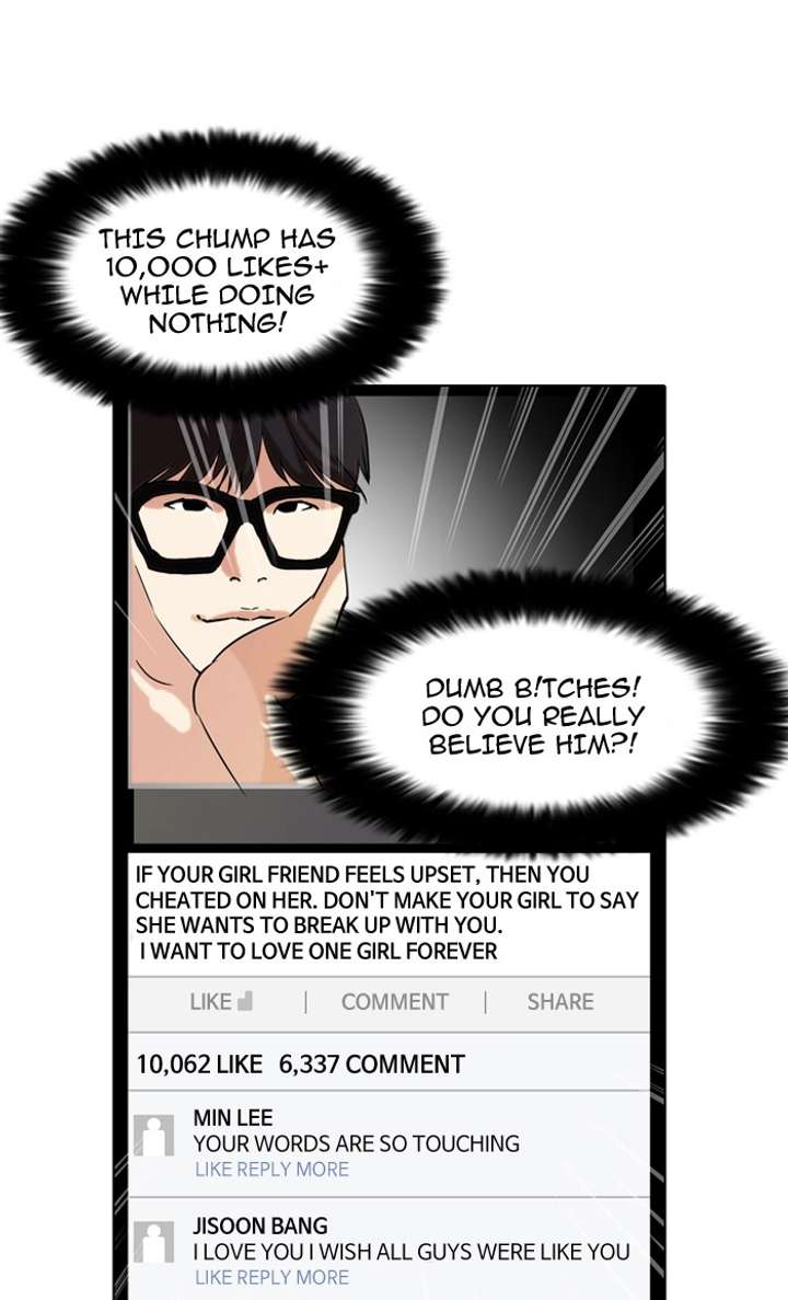 Lookism — Chapter 64 — page 32