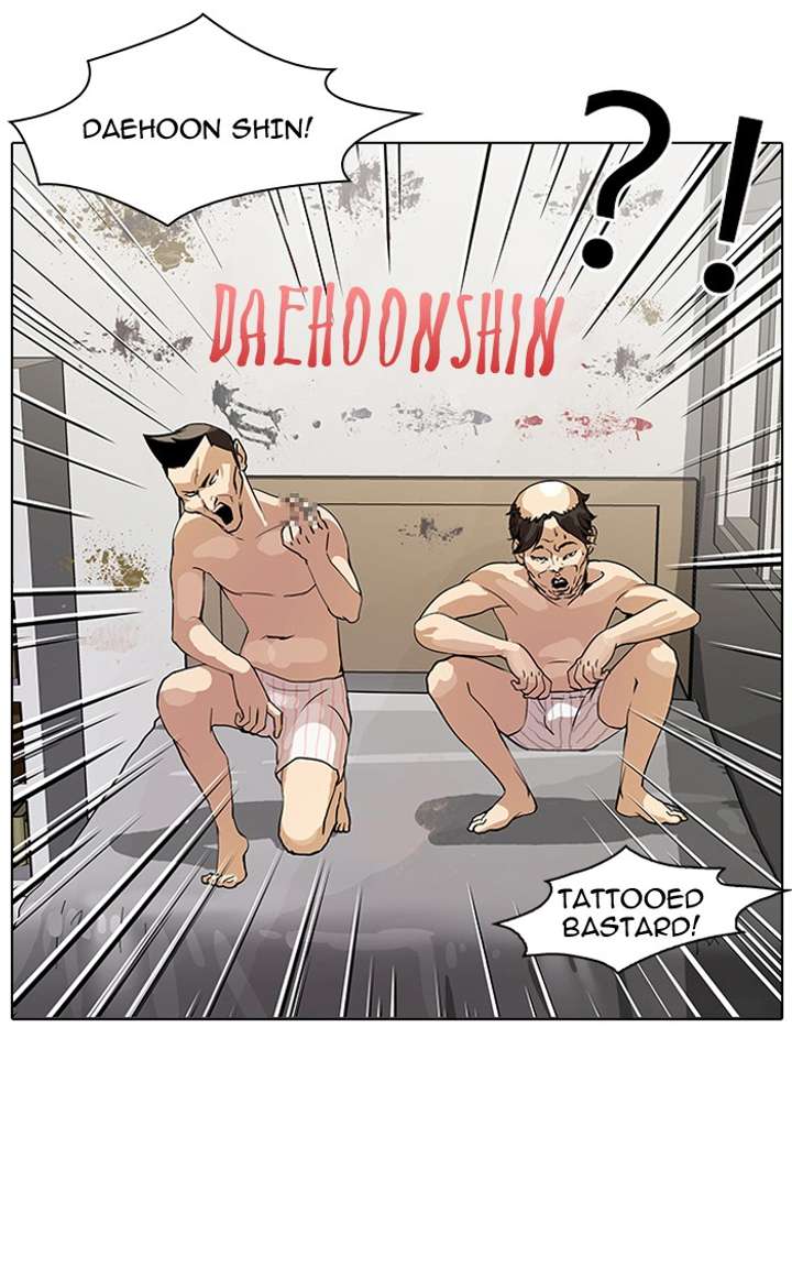 Lookism — Chapter 64 — page 52