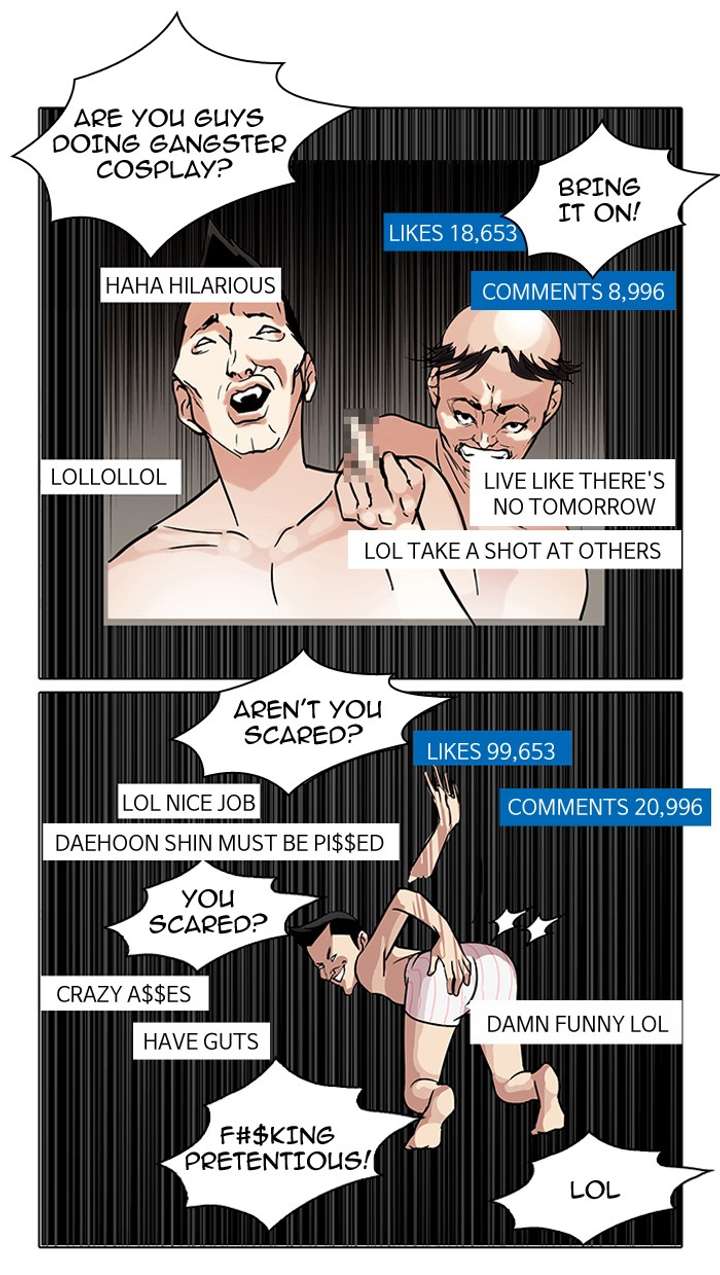 Lookism — Chapter 64 — page 56