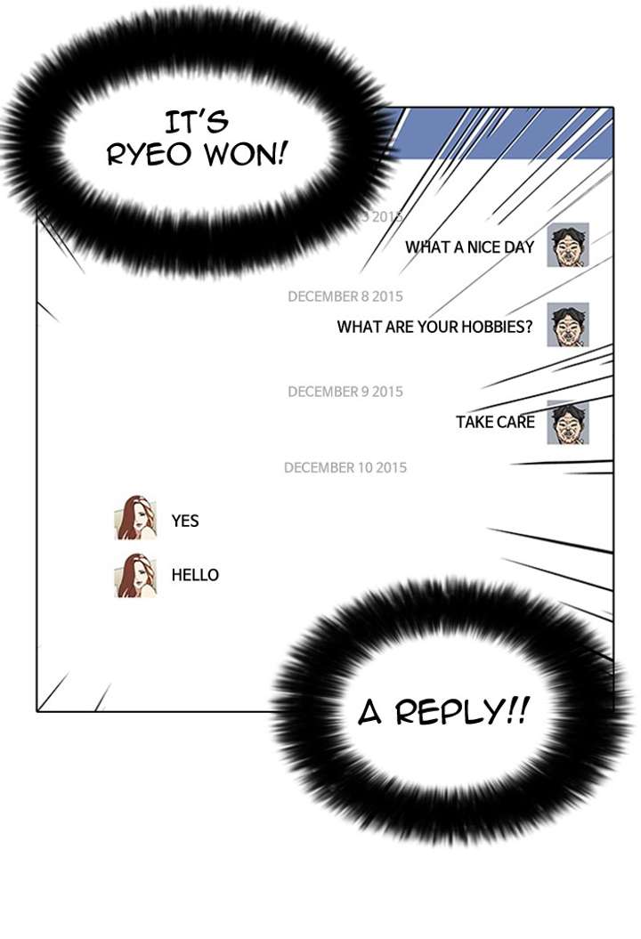 Lookism — Chapter 65 — page 12
