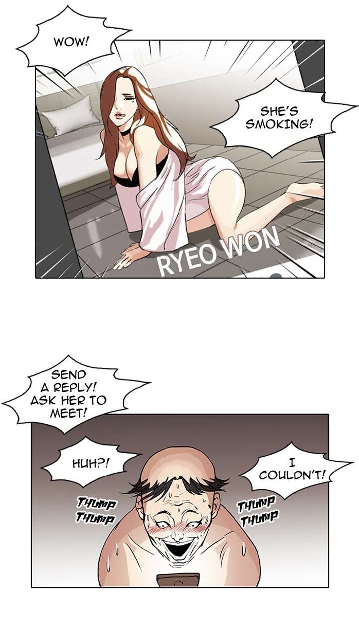 Lookism — Chapter 65 — page 15
