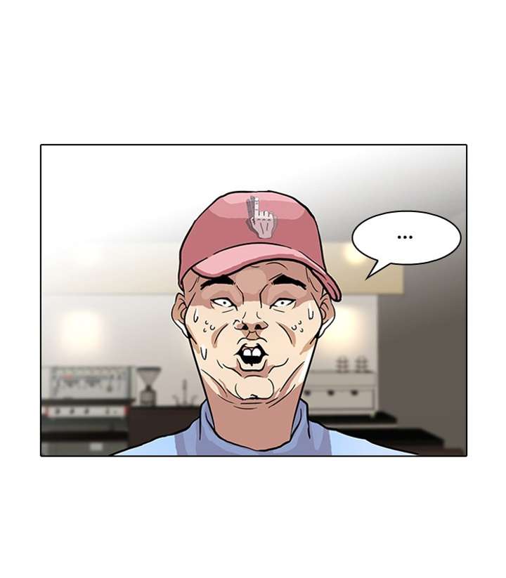 Lookism — Chapter 65 — page 20