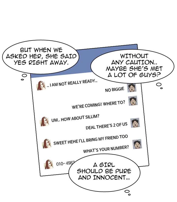 Lookism — Chapter 65 — page 24
