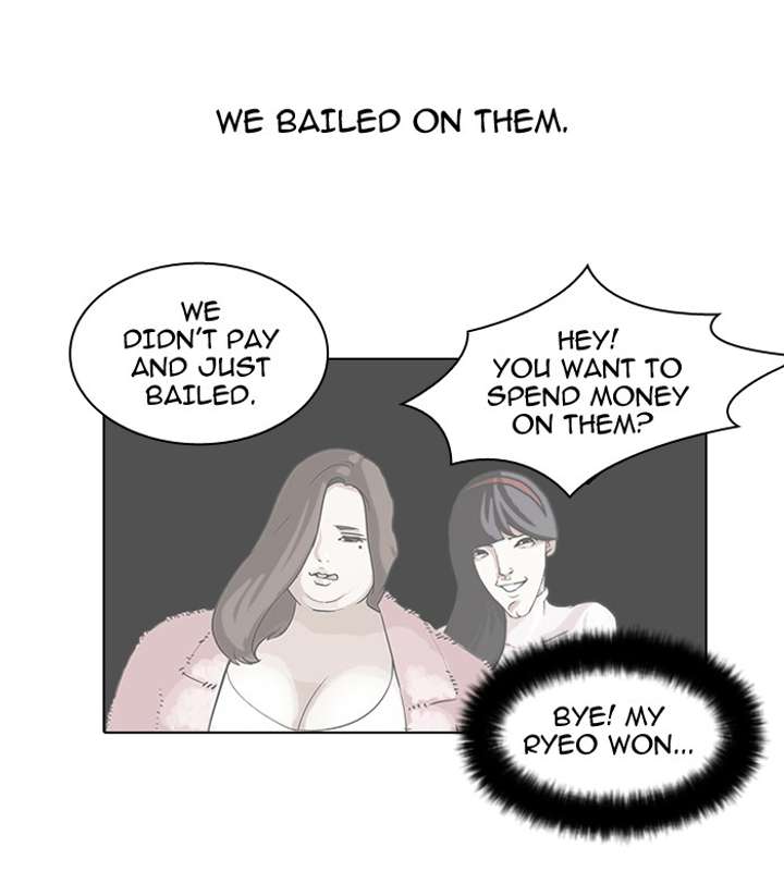 Lookism — Chapter 65 — page 60
