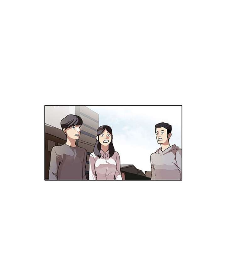 Lookism — Chapter 66 — page 1