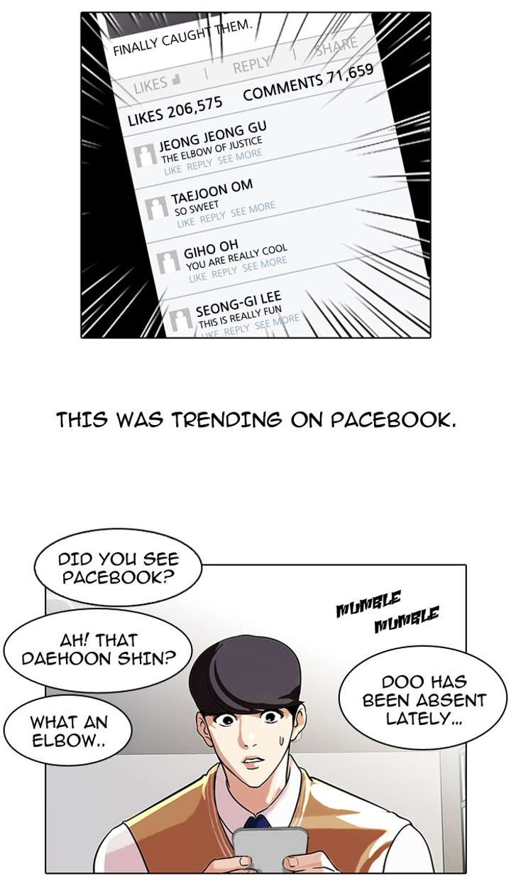 Lookism — Chapter 66 — page 12