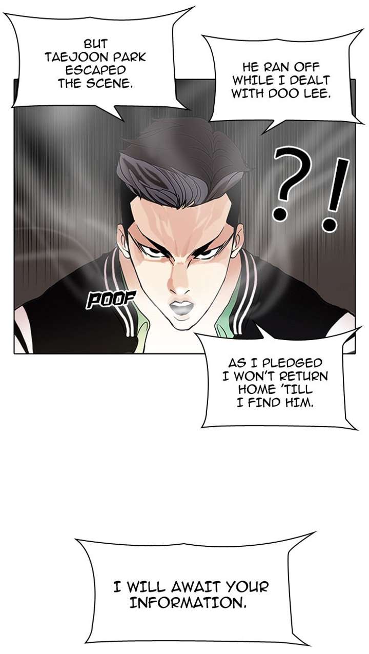 Lookism — Chapter 66 — page 15