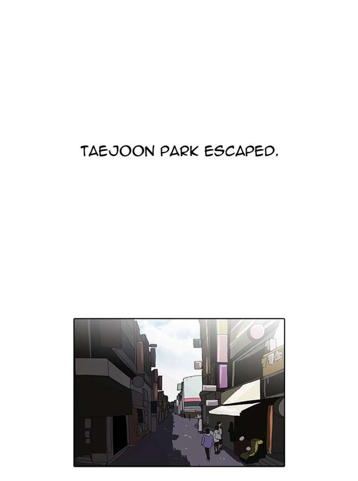 Lookism — Chapter 66 — page 16