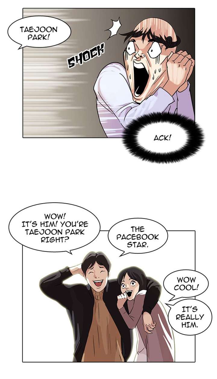 Lookism — Chapter 66 — page 21