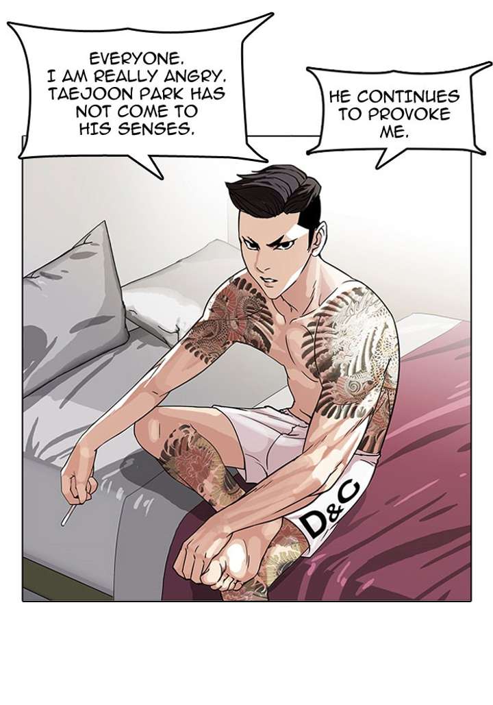 Lookism — Chapter 66 — page 29