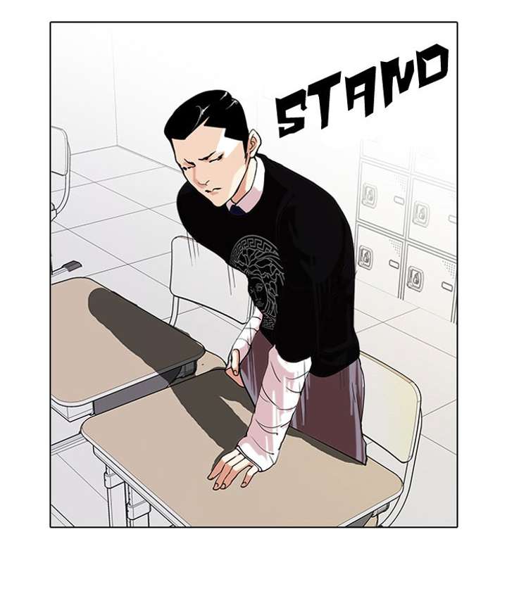 Lookism — Chapter 66 — page 39