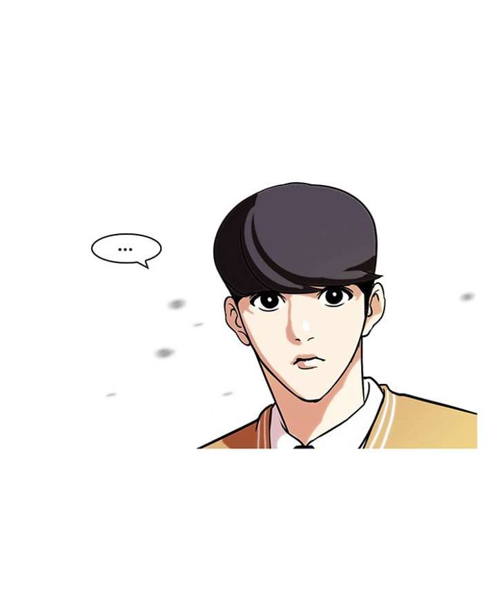 Lookism — Chapter 66 — page 44