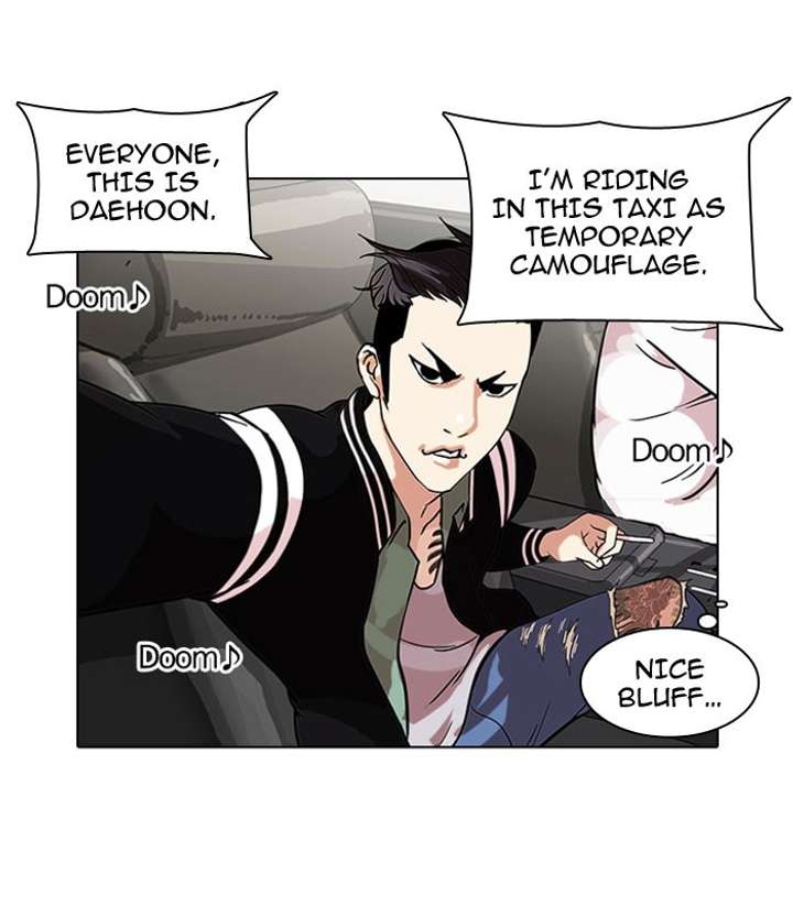 Lookism — Chapter 67 — page 2