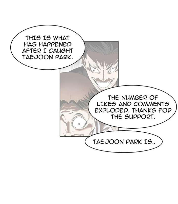 Lookism — Chapter 67 — page 3