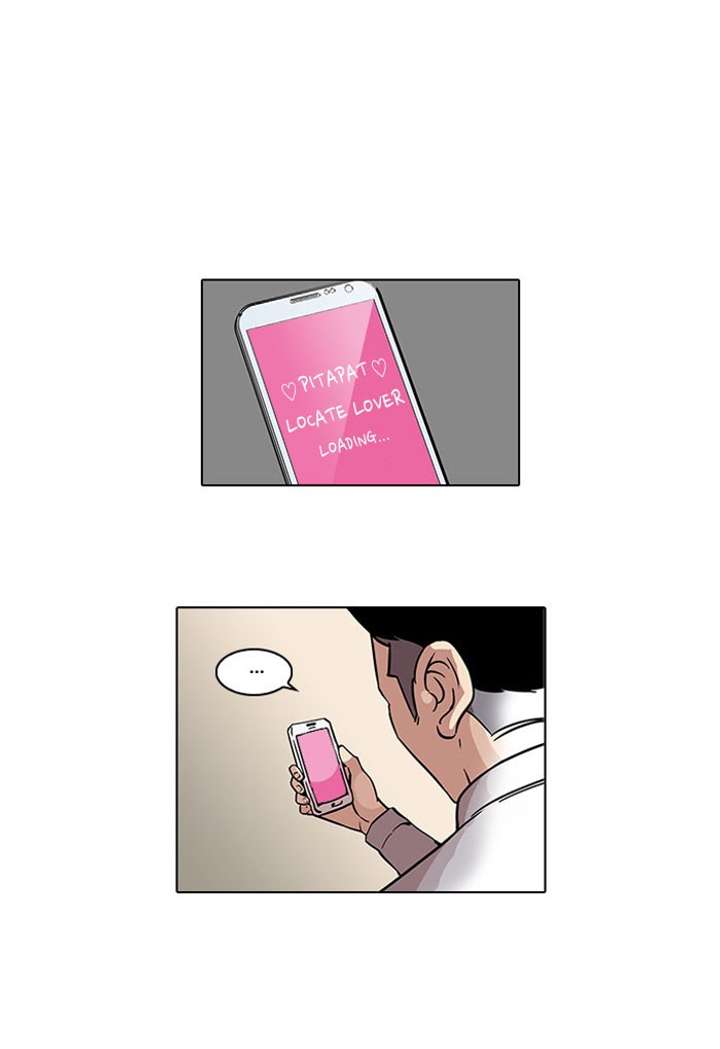 Lookism — Chapter 67 — page 11