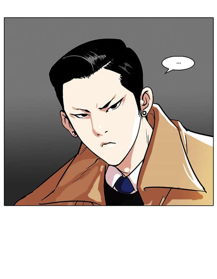 Lookism — Chapter 67 — page 18