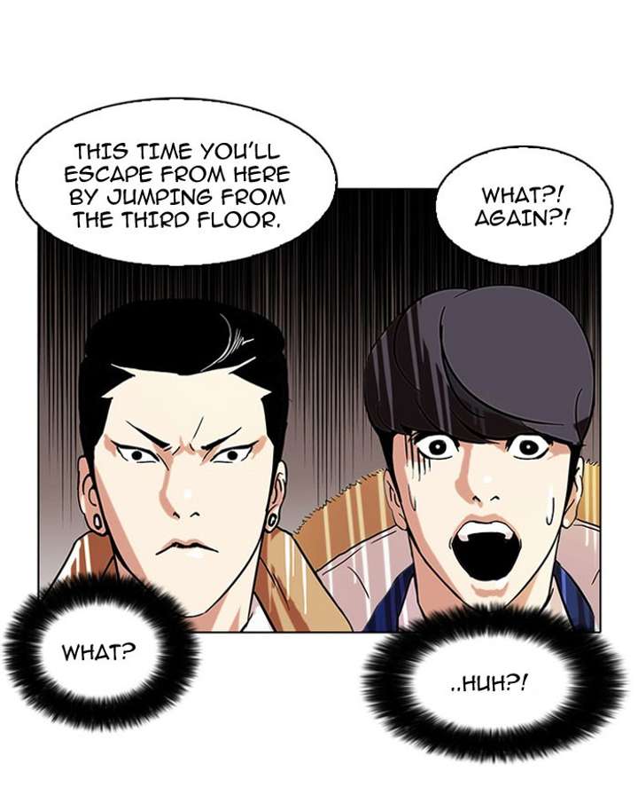 Lookism — Chapter 67 — page 21