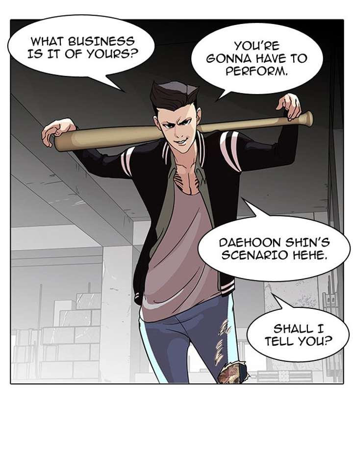 Lookism — Chapter 67 — page 33