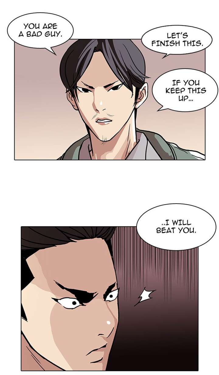 Lookism — Chapter 67 — page 58