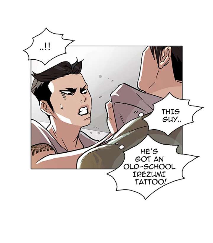 Lookism — Chapter 68 — page 3