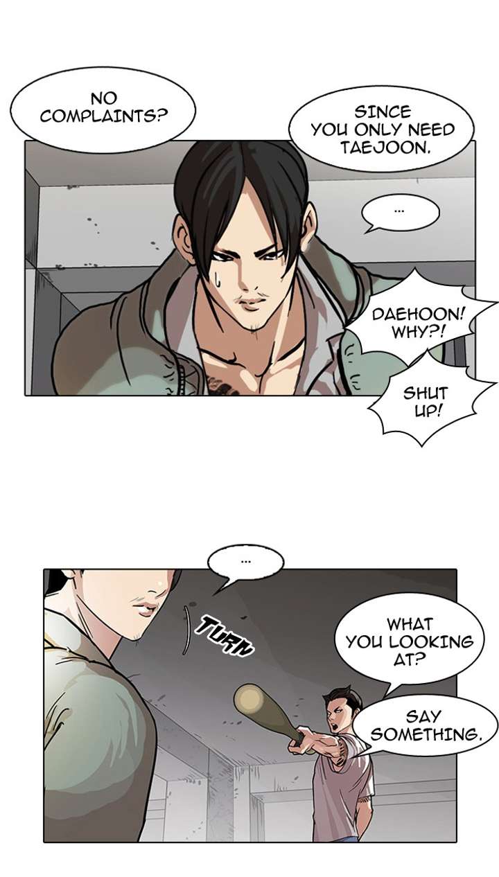 Lookism — Chapter 68 — page 14