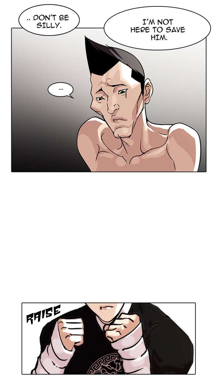 Lookism — Chapter 68 — page 21
