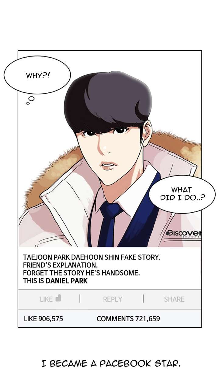 Lookism — Chapter 68 — page 49