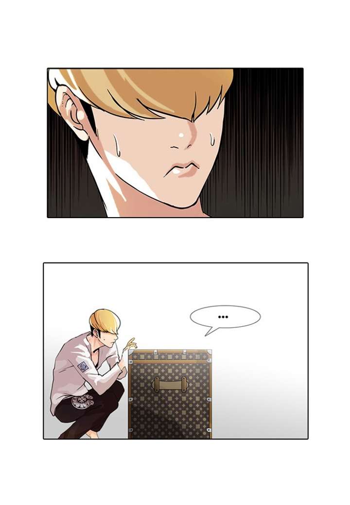 Lookism — Chapter 69 — page 2