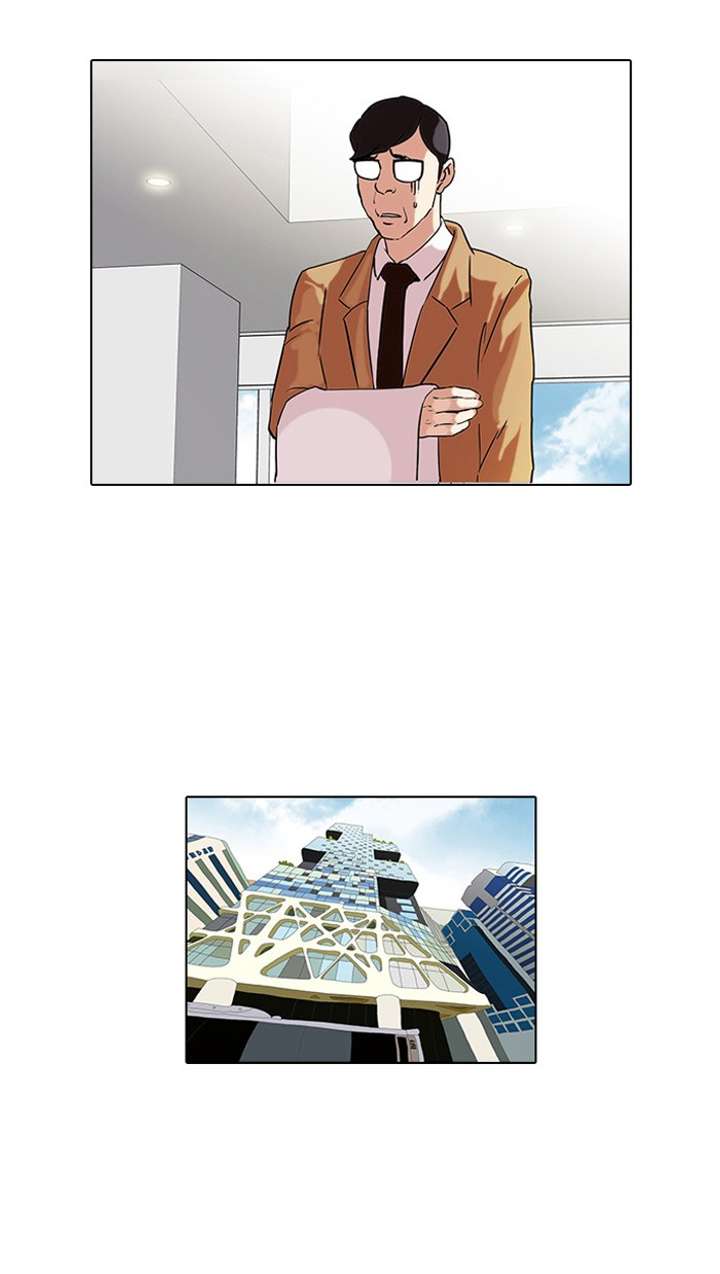 Lookism — Chapter 69 — page 3