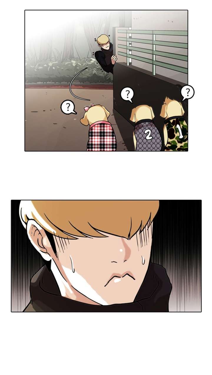 Lookism — Chapter 69 — page 20