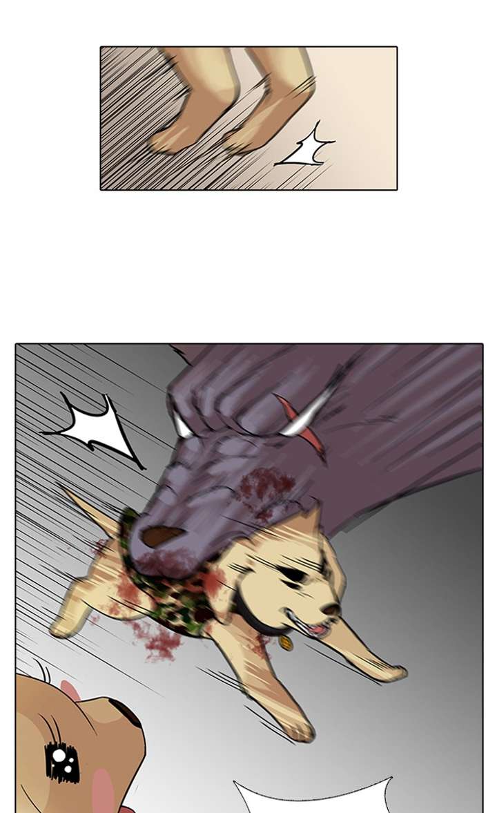 Lookism — Chapter 69 — page 34