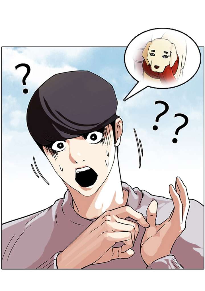 Lookism — Chapter 69 — page 45