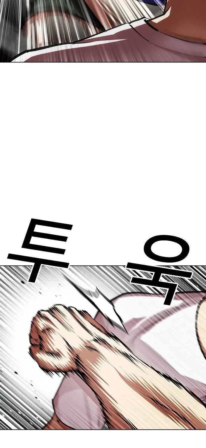 Lookism — Chapter 7.1 — page 28