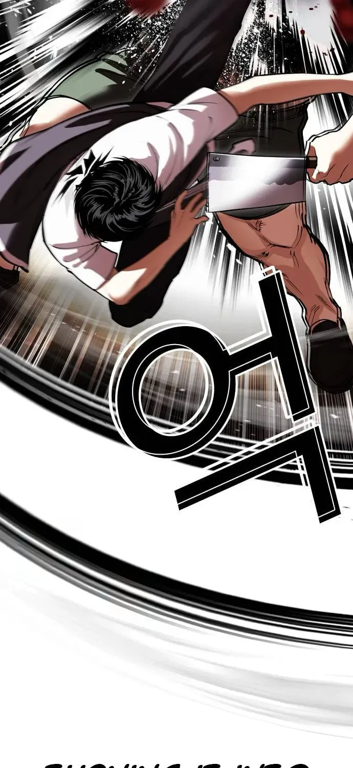Lookism — Chapter 7.1 — page 33