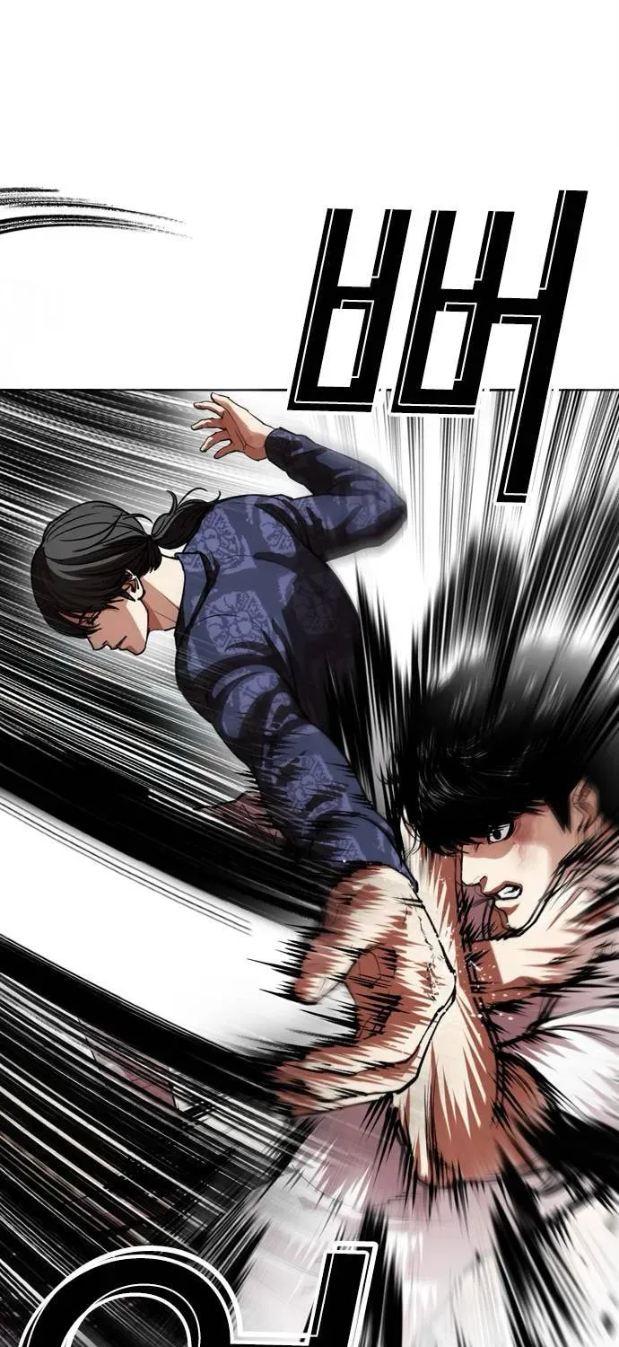 Lookism — Chapter 7.1 — page 52