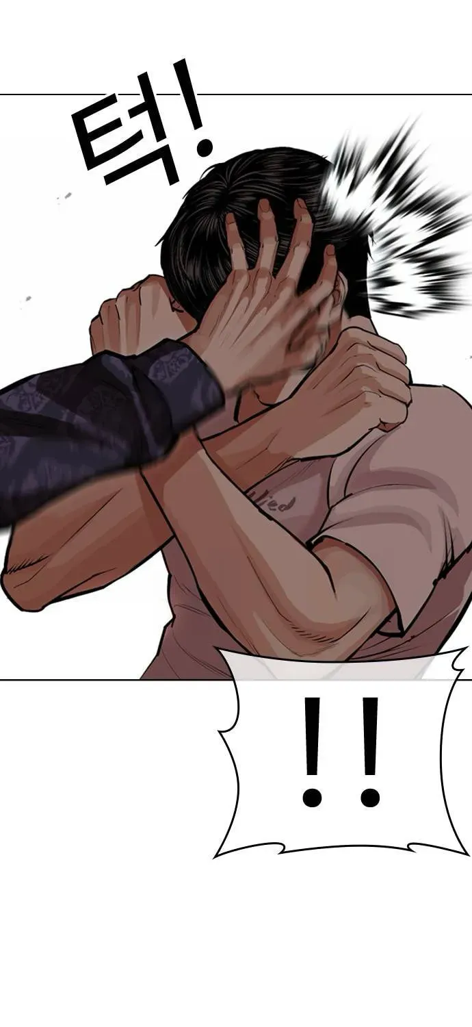 Lookism — Chapter 7.1 — page 55