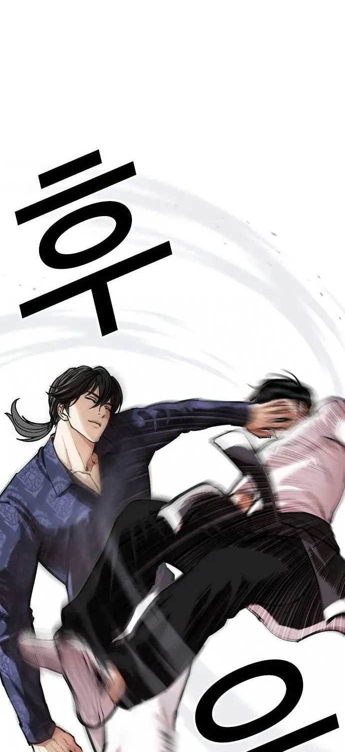 Lookism — Chapter 7.1 — page 56