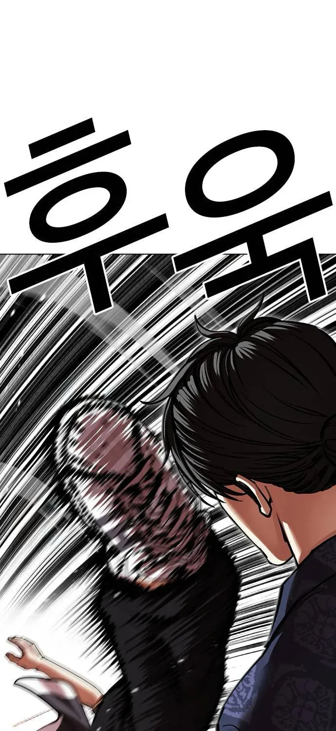 Lookism — Chapter 7.1 — page 59