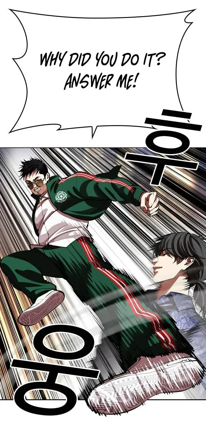 Lookism — Chapter 7.1 — page 84
