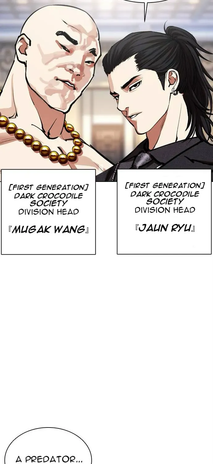 Lookism — Chapter 7.1 — page 88