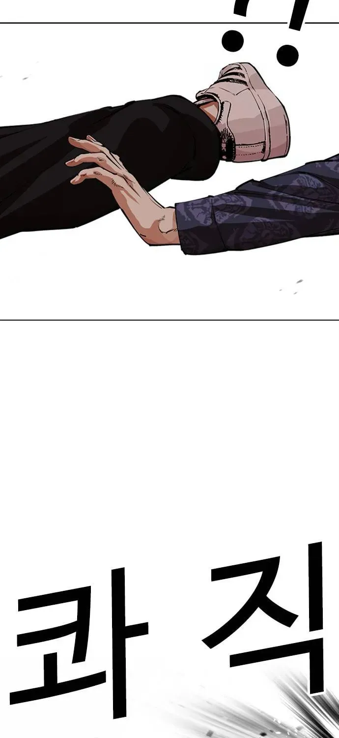 Lookism — Chapter 7.1 — page 116