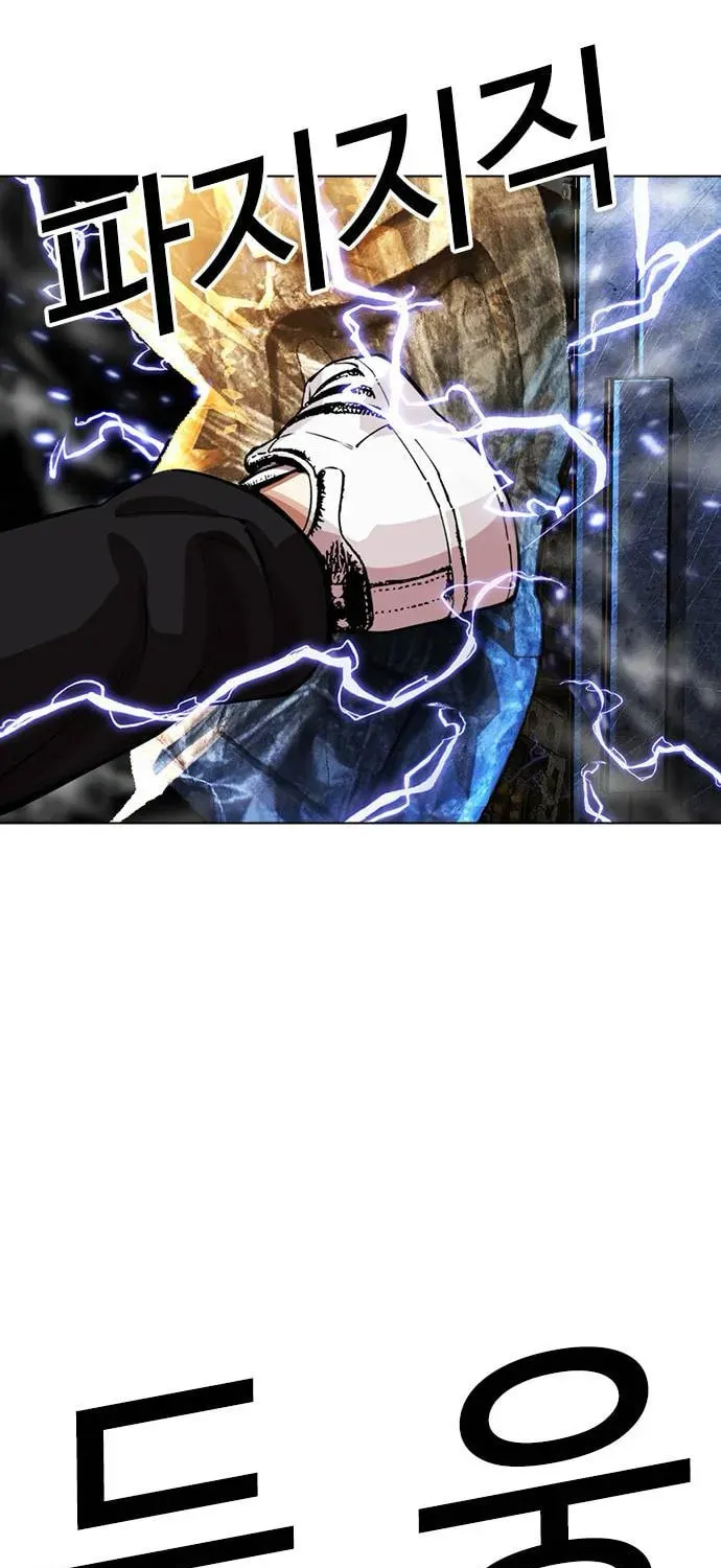 Lookism — Chapter 7.1 — page 118