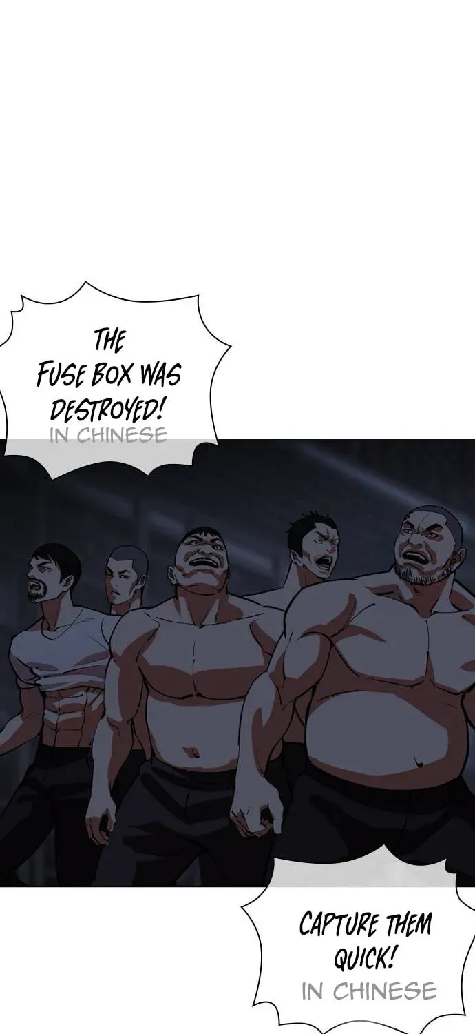 Lookism — Chapter 7.1 — page 122
