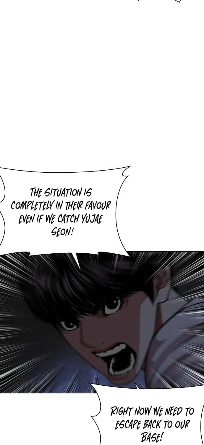 Lookism — Chapter 7.1 — page 123